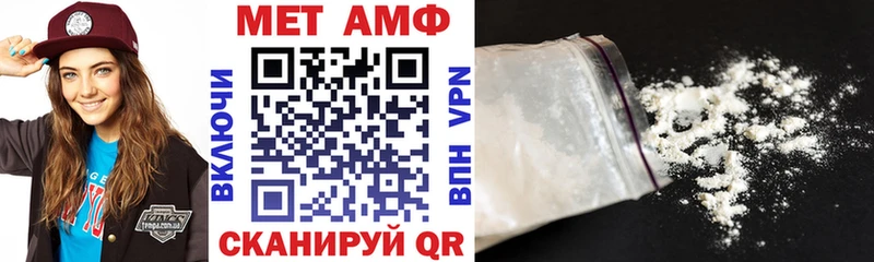 где можно купить Канск даркнет как зайти Амфетамин VHQ