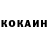 КОКАИН Перу pkash_Japan