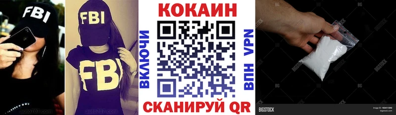 КОКАИН Боливия Канск