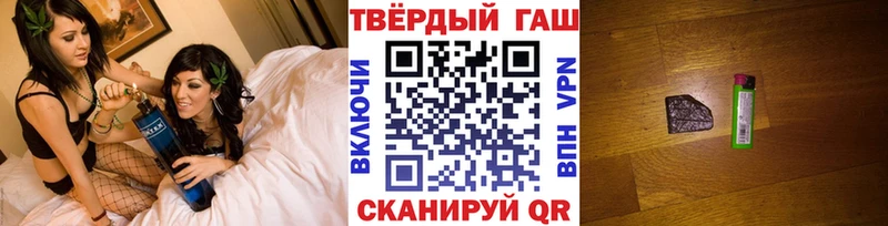 гидра ONION  Канск  ГАШИШ гарик 