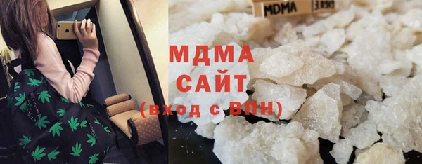 ПСИЛОЦИБИНОВЫЕ ГРИБЫ Абаза