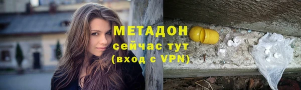 эйфоретик Абинск