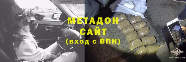 ПСИЛОЦИБИНОВЫЕ ГРИБЫ Абаза