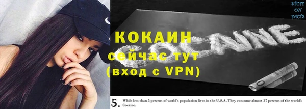 эйфоретик Абинск