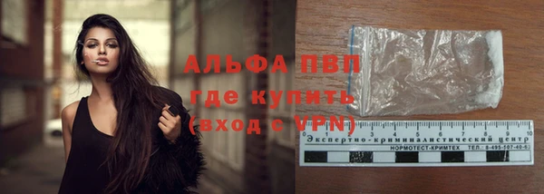 мяу мяу кристалл Нефтекумск