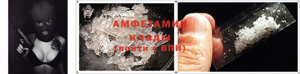 эйфоретик Абинск