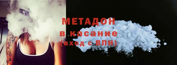 эйфоретик Абинск