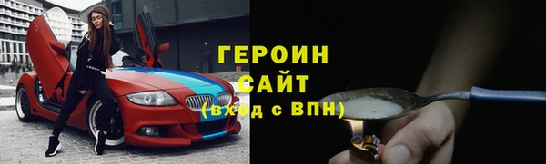 эйфоретик Абинск
