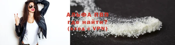 мяу мяу кристалл Нефтекумск