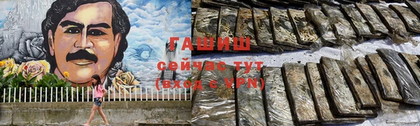 эйфоретик Абинск