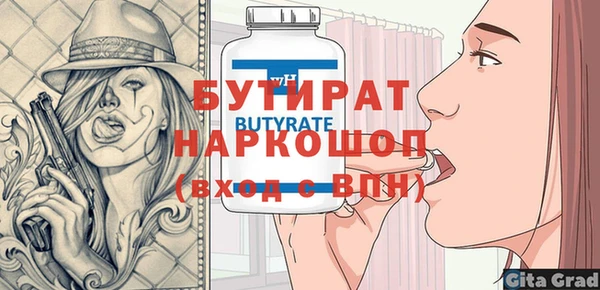 ПСИЛОЦИБИНОВЫЕ ГРИБЫ Абаза