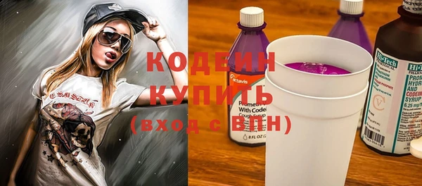 ПСИЛОЦИБИНОВЫЕ ГРИБЫ Абаза
