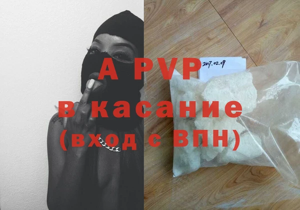 эйфоретик Абинск