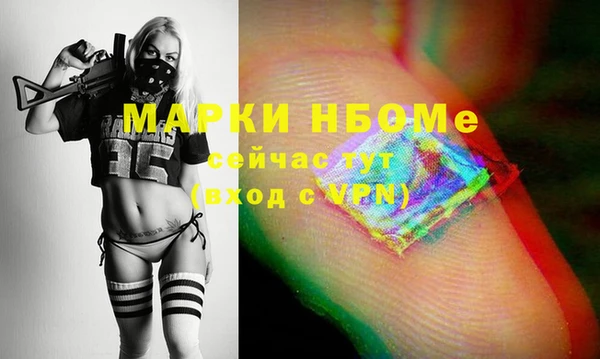 эйфоретик Нефтегорск