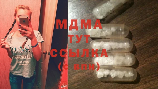 ПСИЛОЦИБИНОВЫЕ ГРИБЫ Абаза