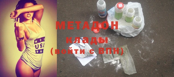 jwh Абдулино