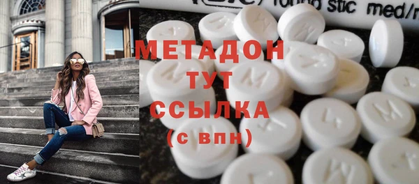 ПСИЛОЦИБИНОВЫЕ ГРИБЫ Абаза