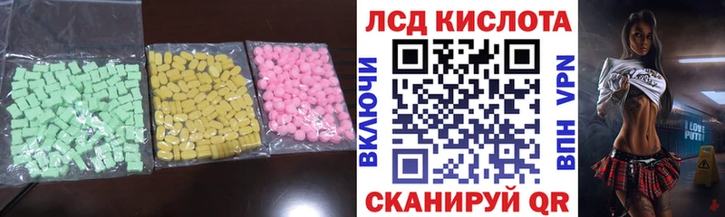 магазин  наркотиков  Канск  ЛСД экстази ecstasy 