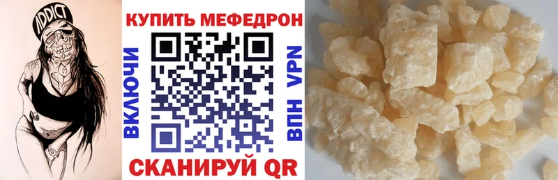 MEGA ССЫЛКА  Канск  Меф мяу мяу 
