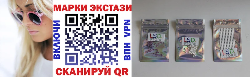 Марки 25I-NBOMe 1,5мг  KRAKEN ONION  Канск 
