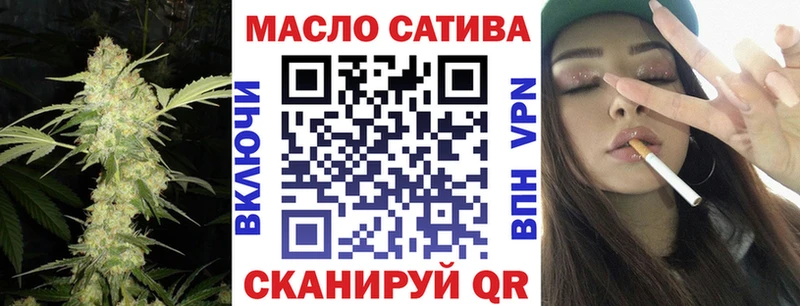 ТГК концентрат Канск